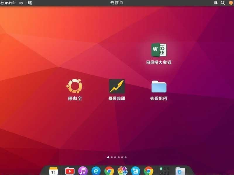 Ubuntu写代码真的合适吗？——一份来自开发者的真实体验与深度剖析