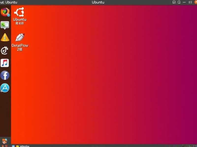 Ubuntu查看硬盘空间全攻略,从图形界面到命令行详解