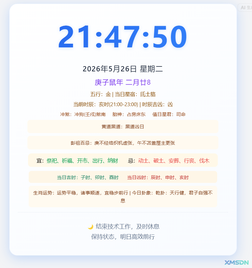 QQ20260525-200704.jpg QQ20260525-200704.jpg