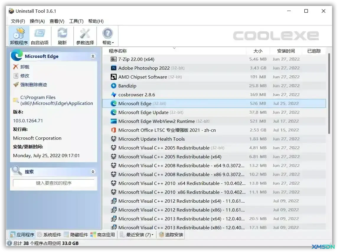 Uninstall-Tool.webp