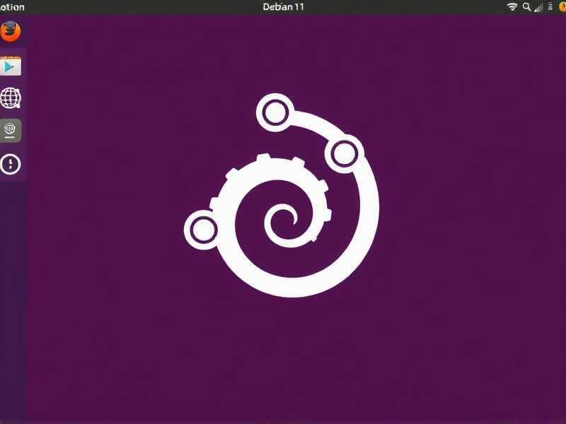 Debian 11 如何打开自带浏览器,图形界面与终端操作详解