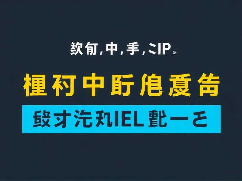 RHEL 7 无线网络配置全攻略，从连接到静态IP设置